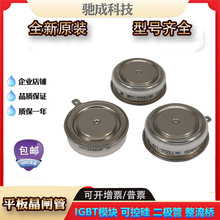 ƽ�徧բ��T1258N02TOF T1258N04TOF T1258N06TOFֱ����ӭ��ѯ