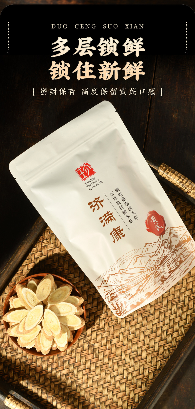 Dried Astragalus Root Slices Huangqi 500g Premium Northern Bei Qi Herbal Decoction Pieces in use