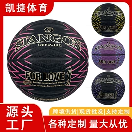 篮球;足球;排球