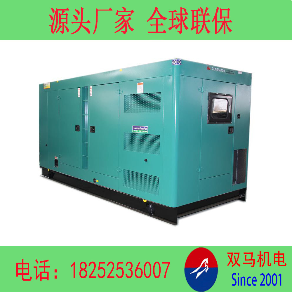 厂家直供  上海乾能发电机组   140KW柴油发电机组 150千瓦发电机