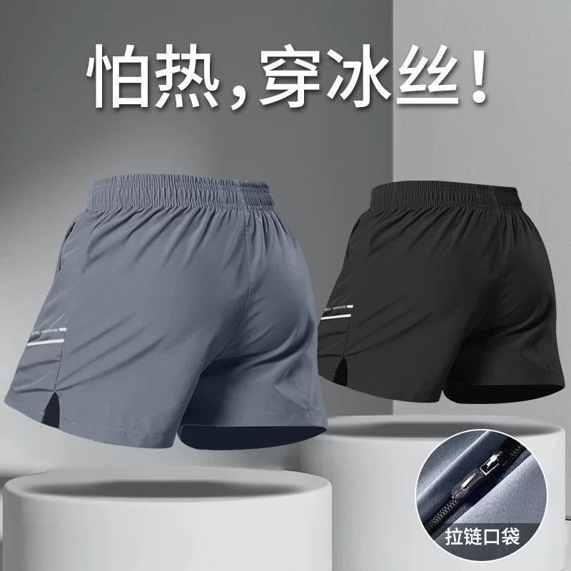 Men's Running Shorts Quick-Dry Sports Ice Silk Three-Quarter Pants Summer Lightweight 2026 New High-End Professional Zipper Pocket