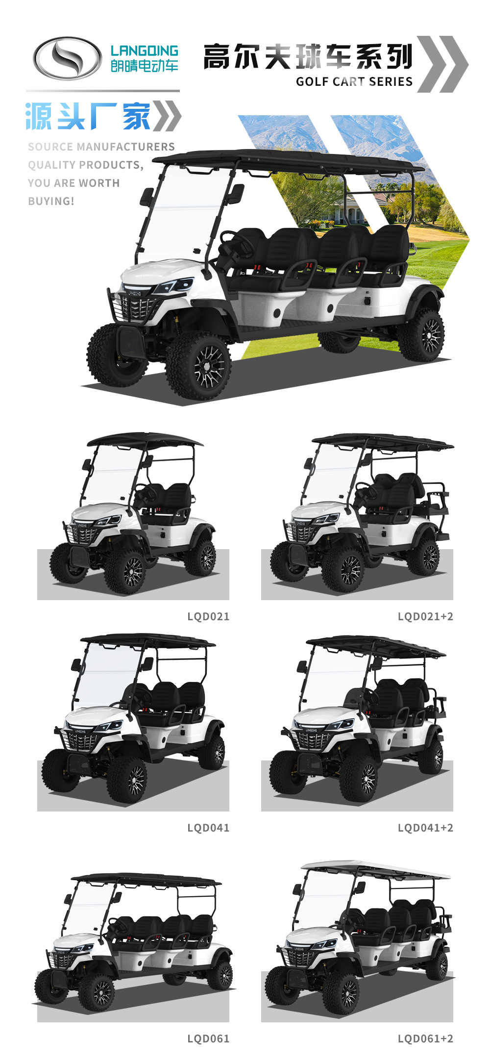 Golf Cart Source Manufacturer 6-Seat Golf Cart Merchant Six-Seat Golf Cart Guangzhou Golf Cart Manufacturer