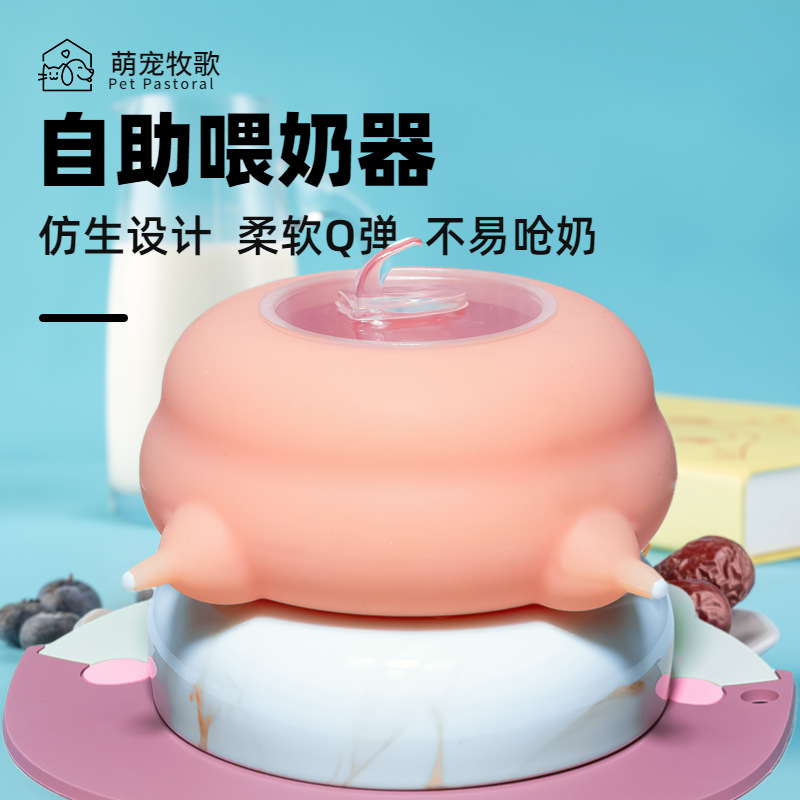 Bionic Feeding Device for Cats, Self-Feeding Tool for Puppies, Automatic Bubble Milk Bowl, Nipple, Milk Bottle, Constant Temperature Milk Feeder