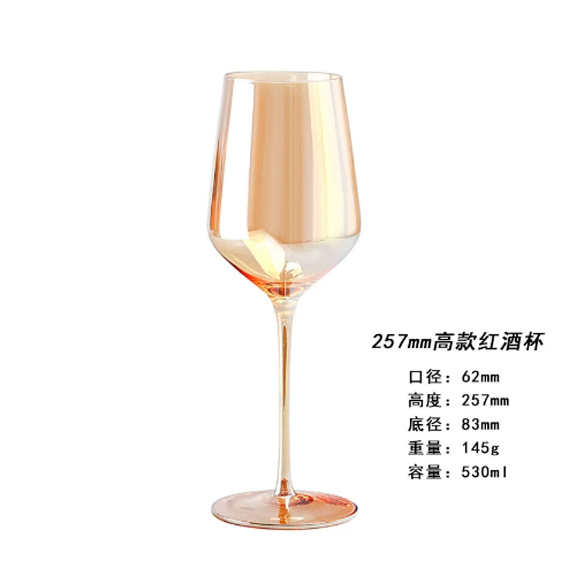 호박색 와인잔