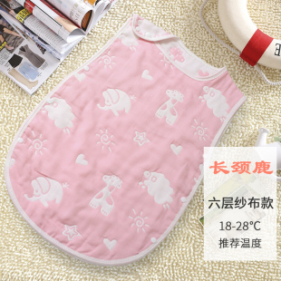 Summer baby sleeping bag spring and autumn 6-layer gauze wholesale newborn children leg anti-kick baby air conditioning blanket