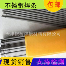 �ֻ���Ӧ��������AF2209����ֺ���E2209-16����ֺ���  �ͺ���ȫ