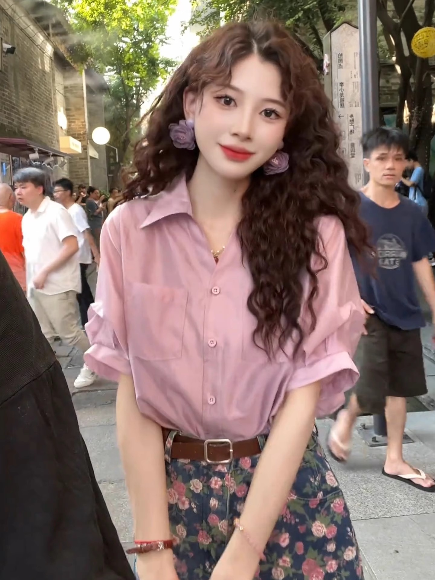 분홍색