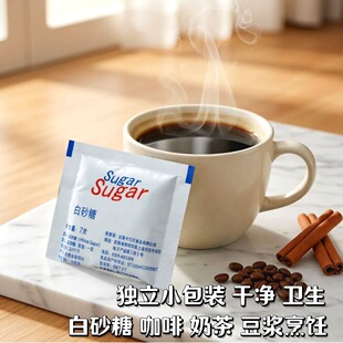 �S��ֱ�Nsugar��ɰ�ǿ��Ȱ�HС�����̲趹�C�ð��ǰ�7��100��
