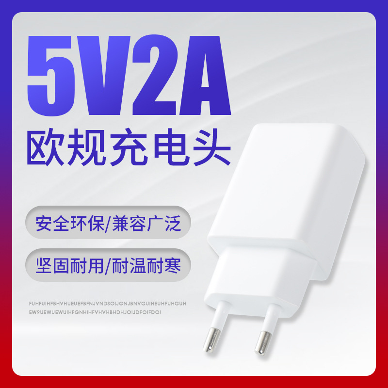 European Standard 5V2A Mobile Phone Charging Head Cefcc American Standard Tablet Power Supply Universal Direct Charging Charging Head USB Adapter European Standard 5V2A Mobile Phone Charging Head Cefcc American Standard Tablet Power Supply Universal Direct Charging Charging Head USB Adapter