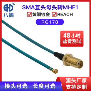 �˵� SMA-Kֱ�^ĸ�^�D1������MHF1���l��ͬ�S���|�M��RG178����