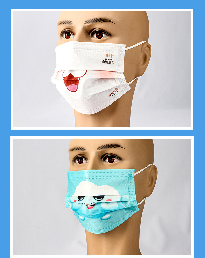 平面定制口罩_08.jpg