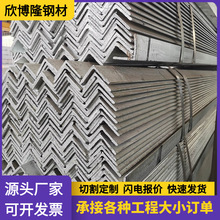 镀锌角钢 建筑幕墙热镀锌角铁 镀锌冲孔Q235B等边三角铁材料50*50