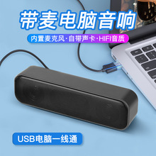 ������X��� ����� USB��XС���� �U���� ���y���USBС���
