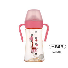 Biberón PPSU para más de un año, con chupete de silicona antiflatulencia, taza con pajita, para recién nacidos, al por mayor