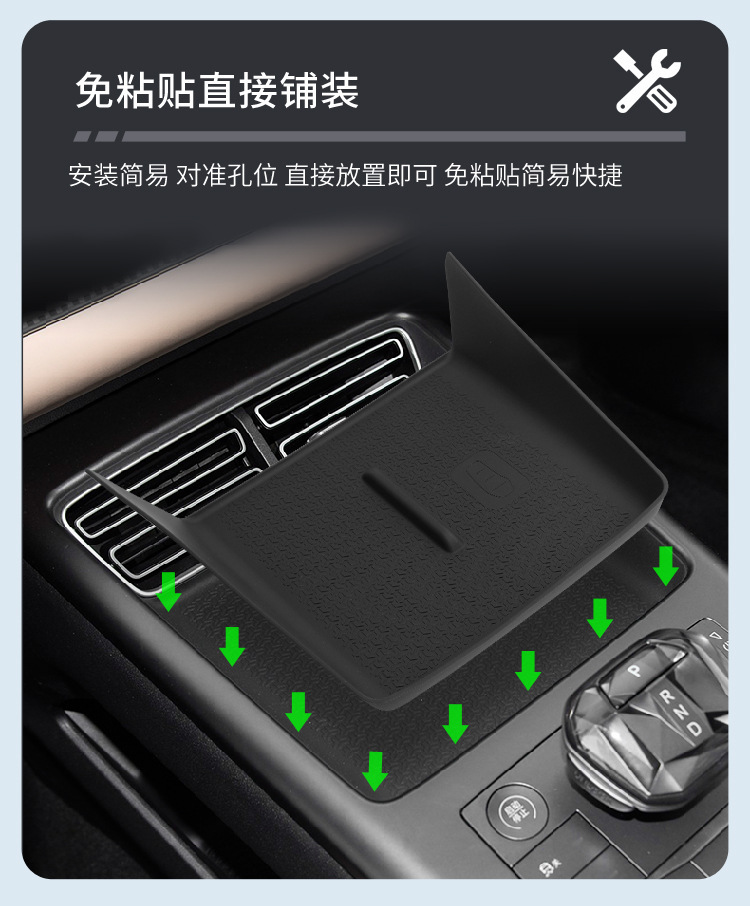 Suitable for 25-26 Models of Song Pro Dmi, Wireless Charging Silicone Anti-Slip Mat for the Central Control, Special Modification Accessories for Automotive Products
