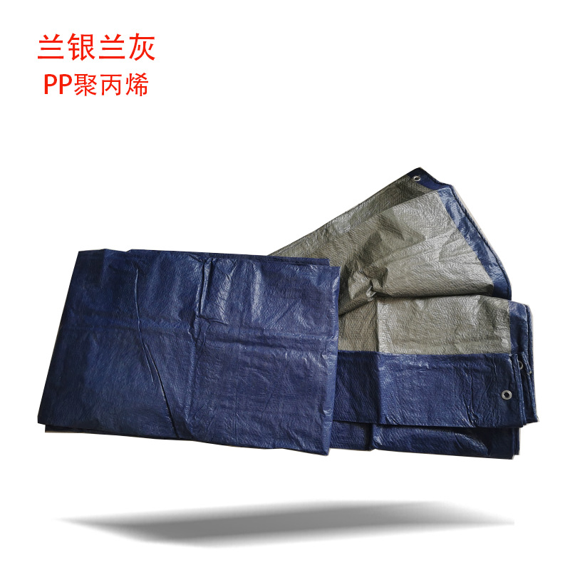 美诚pp批发兰银布雨布篷布户外货车防水编制塑料单膜抗老化防水