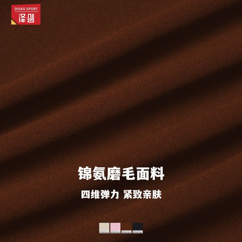 泽创磨毛瑜伽T恤镂空美背紧身运动上衣户外运动跑步健身上衣4507|undefined
