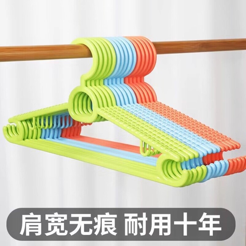 Non-Slip Multifunctional Plastic Clothes Hangers for Clothing Stores, Pants Racks, Clothes Racks for Men and Women, Adult Clothes Supports, Sling Hangers Wholesale