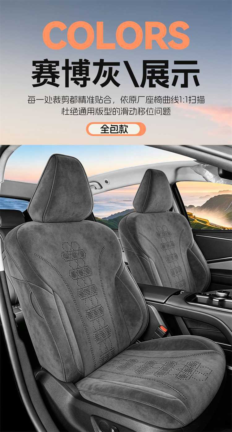 24-26 Model Toyota Avalon Special Seat Covers, Full Coverage Ramseal Seat Covers, Perforated Breathable Car Seat Cushion Covers