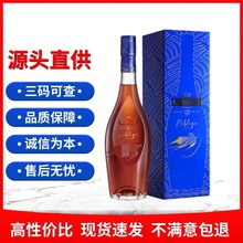 马爹/利名士干邑白兰地批发优惠 法国洋酒马 /爹利名仕700ml