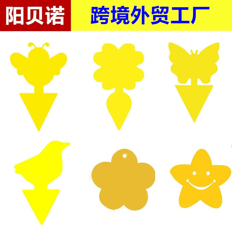 Трансграничный Amazon новый необычный липкий червь спот ловушка насекомых желто-синий цветочный липкий червь пластина оптовая продажа