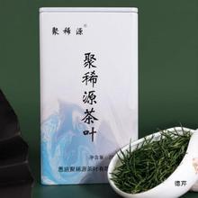 恩施玉露2022新茶富硒茶高山野茶云雾茶湖北绿茶散装蒸青绿茶200