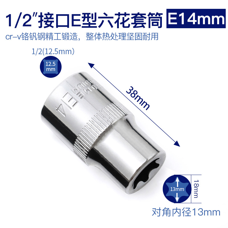 1 / 2 Gran Fly E14mm