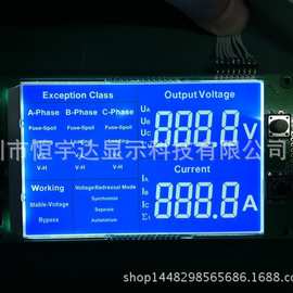 大量供应 仪表类LCD段码液晶屏  LCM液晶显示模块