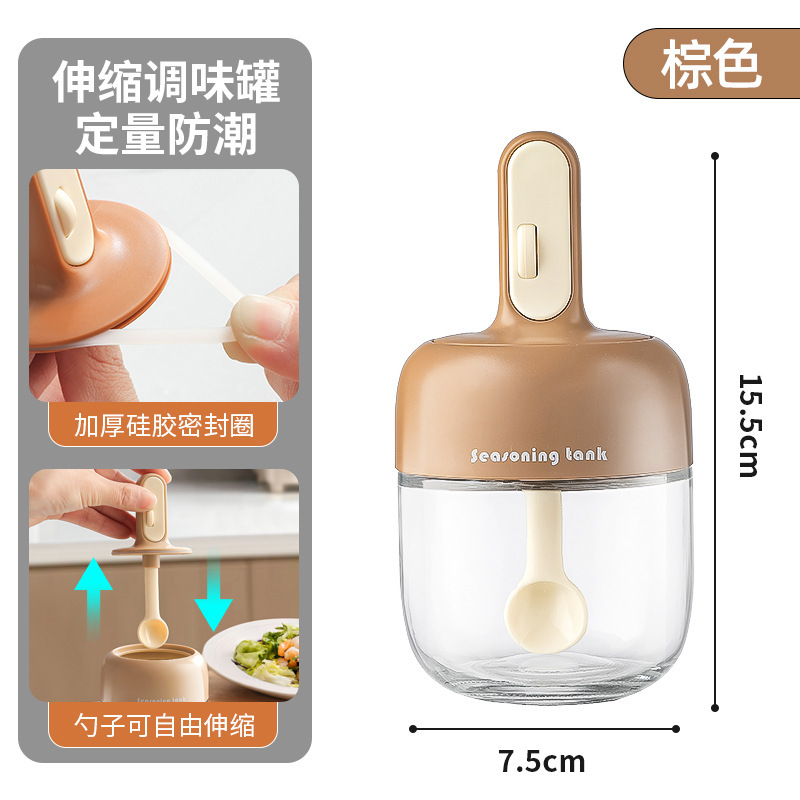 2025新型伸縮調味料缶キッチンスプーン蓋一体調味料箱家庭用ガラス密封調味料瓶調味料瓶|undefined