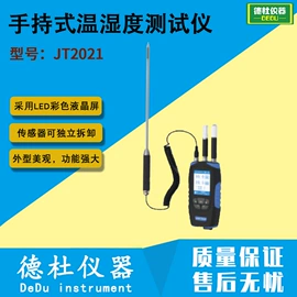 测定仪;水质分析仪;纺织用仪器