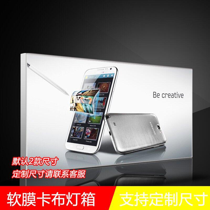 软膜灯箱UV软膜天花无边招牌卡布灯箱LED灯立式灯箱墙体厂家批发