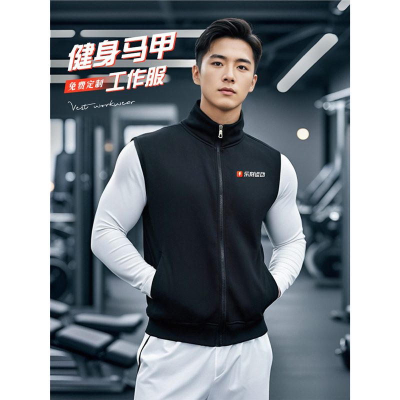 Autumn and Winter Velvet Vest Custom Work Clothes Printed with Logo Gym Club Coach Team Advertising Work Vest