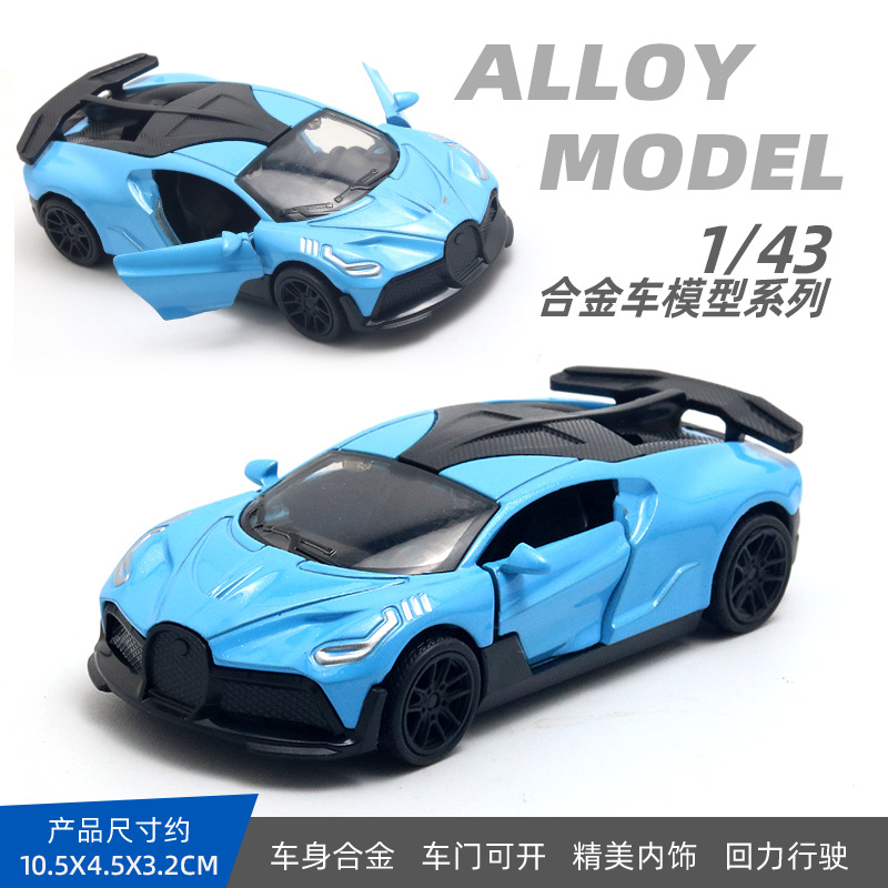 A granel 1:43 coche de policía modelo de coche de aleación coche para niños juguetes de coche se puede abrir puerta atrás máquina de garras adornos