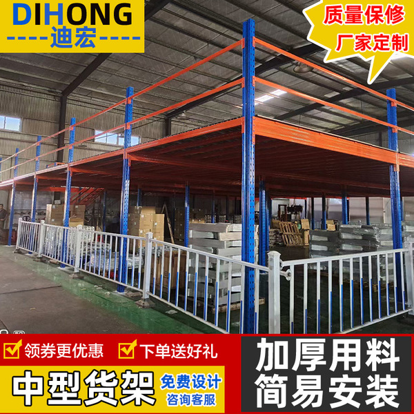 Dongguan manufacturer heavy medium -sized shelves custom warehousing…