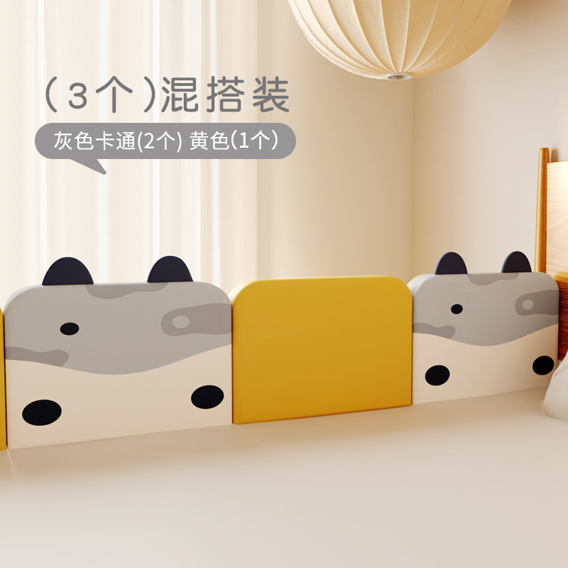1.5 m 소 + 노랑 (폭 50cm x 3 개)