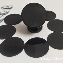 低粘双面胶带泡棉纳米微吸胶手机车载支架吸附贴片防滑带背胶带胶