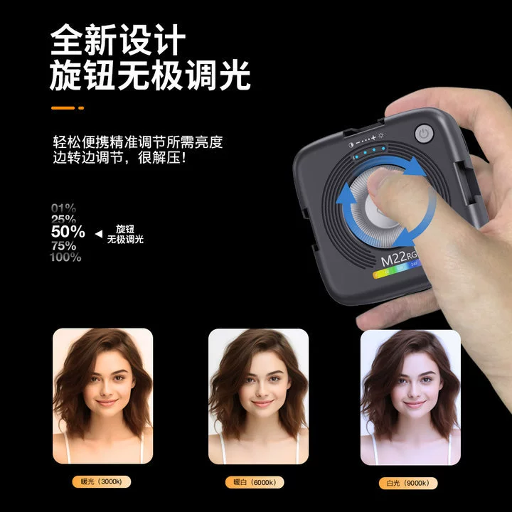 Портативный RGB подсветка M22, магнитный минифонарь для телефона, клип-LED