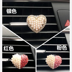 新款珍珠愛心鑲鑽桃心汽車出風口香水夾車載空調裝飾用品香膏女