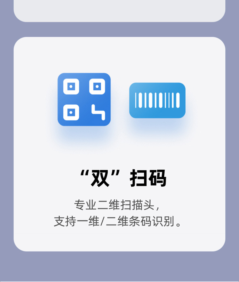 v2s扫码版 (9).jpg