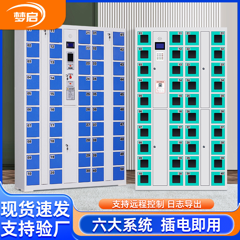 Intelligent System Mobile Cabinet School Conference Room Charging…