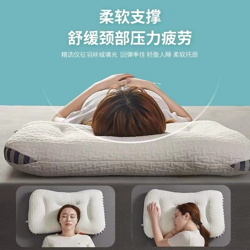 spa按摩枕枕头枕芯家用一对成人枕头护颈椎助睡眠舒适修复保健填