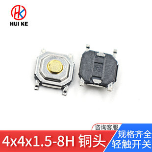 �NƬ�p�|�_�P4*4*1.5-8�~�^���ٰ��o���I5.2x5.2��ˮ���_IP54���o