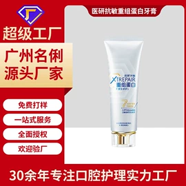 牙膏;婴儿牙刷牙膏;牙刷