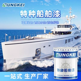 防腐涂料;金属漆;地坪漆