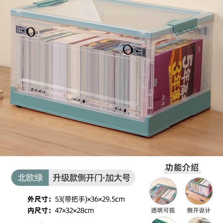 Younai Book Storage Box, Foldable Book Organizer Box, Large Book Storage Container with Side Opening