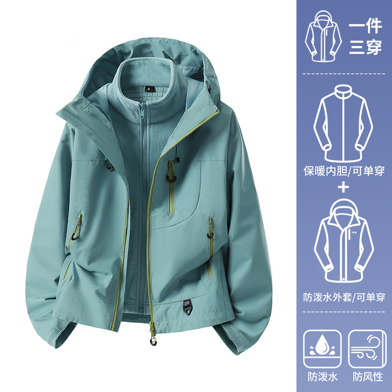 啄木鸟粉色短款冲锋衣女2025新款春秋季三合一户外运动超好看外套|undefined