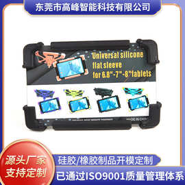 现货销售7-8寸平板电脑保护套带支架颜色多样可定制颜色大量优惠