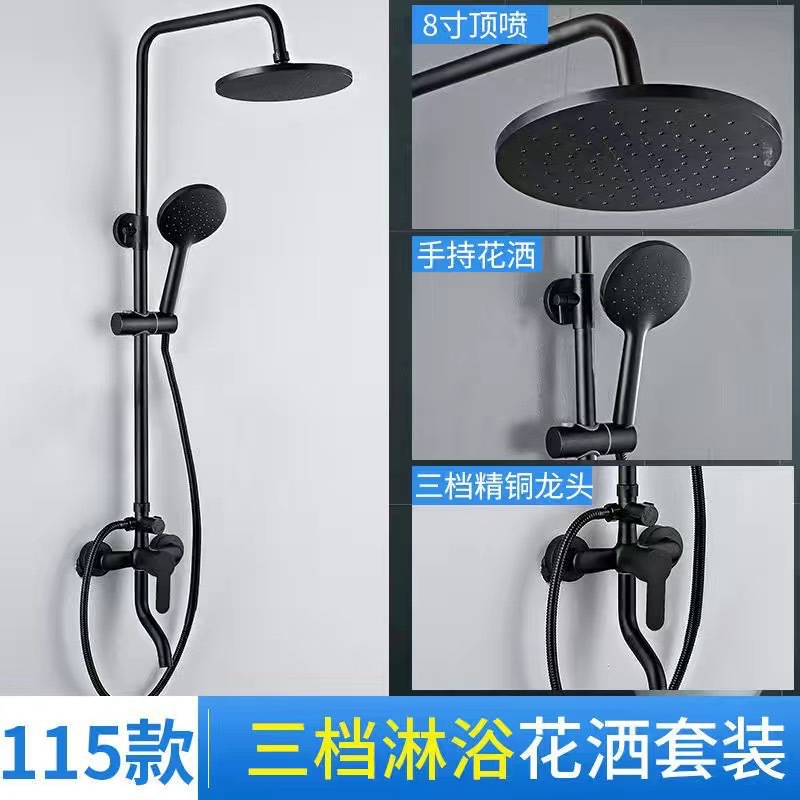 Ducha de cobre puro conjunto de ducha doméstica presurizada y temperatura constante conjunto de ducha de ducha de presión de agua de lluvia ingeniería general