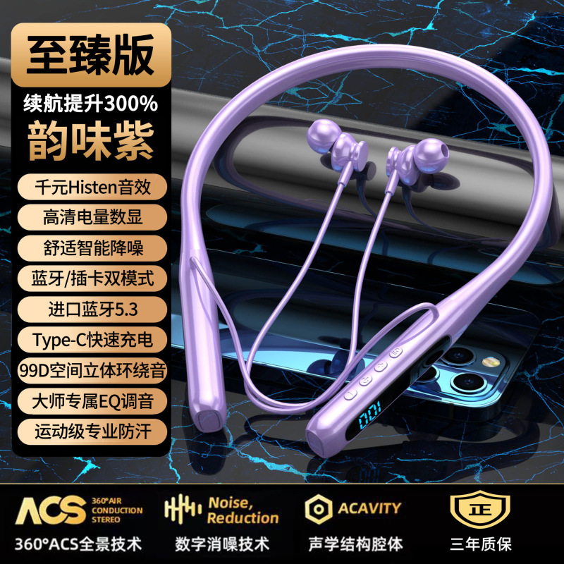 首掛け型完全ワイヤレスBluetoothヘッドセット、スポーツ専用首掛け型、超長バッテリー寿命、カード挿入可能、2025年新ノイズリダクション|undefined
