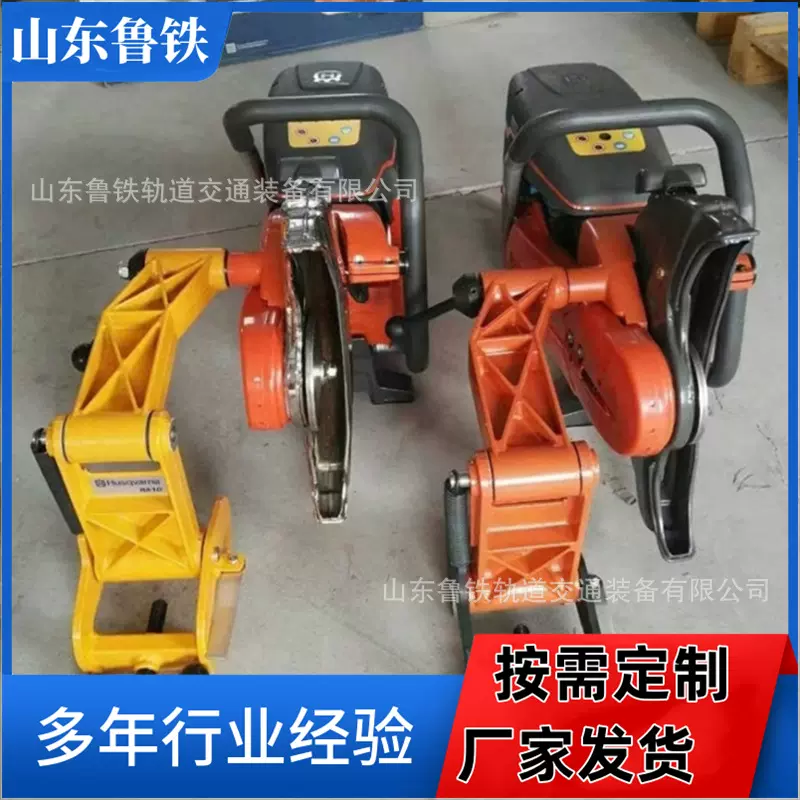 K1270型便携式内燃锯轨机现货 重量轻可定制便携式钢轨切割机